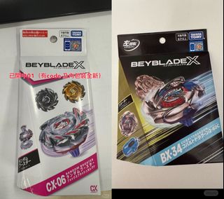 （分類：）位於 。 由 kenpoken 提交（商品編號 1462860774，圖片 1）。簡介： 。