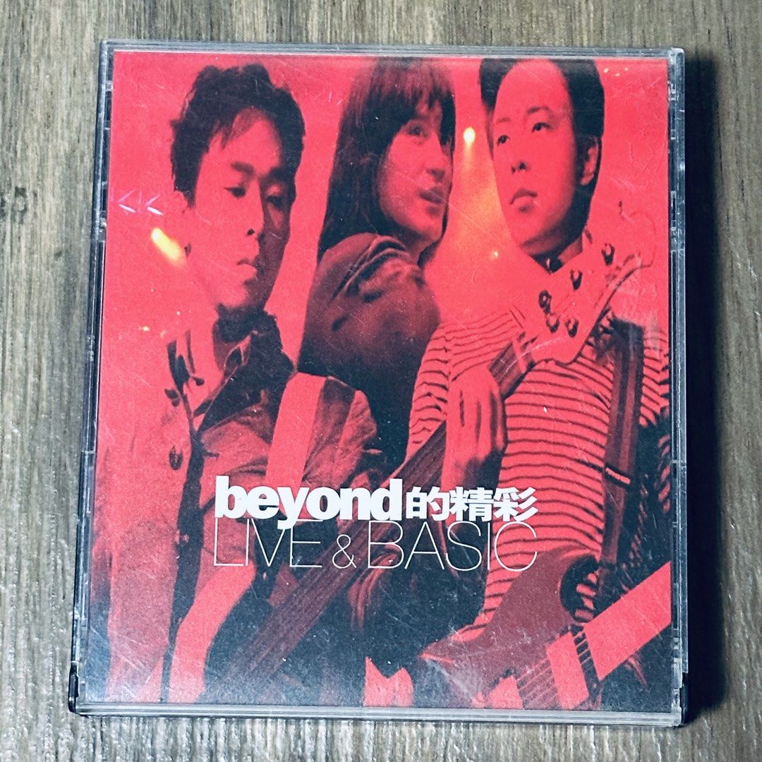 Beyond 的精選 Live & Basic 2CD （分類：音樂與媒體 - CD 及 DVD）位於 Hong Kong。 由 greentr 提交（商品編號 1462840785，圖片 1）。簡介： Beyond 的精彩 Live & Basic CD，兩隻碟。r4。