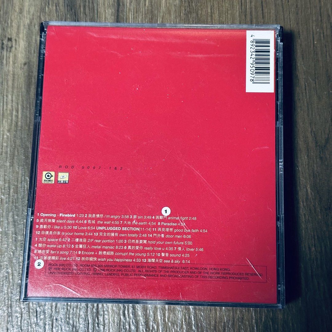 Beyond 的精選 Live & Basic 2CD （分類：音樂與媒體 - CD 及 DVD）位於 Hong Kong。 由 greentr 提交（商品編號 1462840785，圖片 2）。簡介： Beyond 的精彩 Live & Basic CD，兩隻碟。r4。