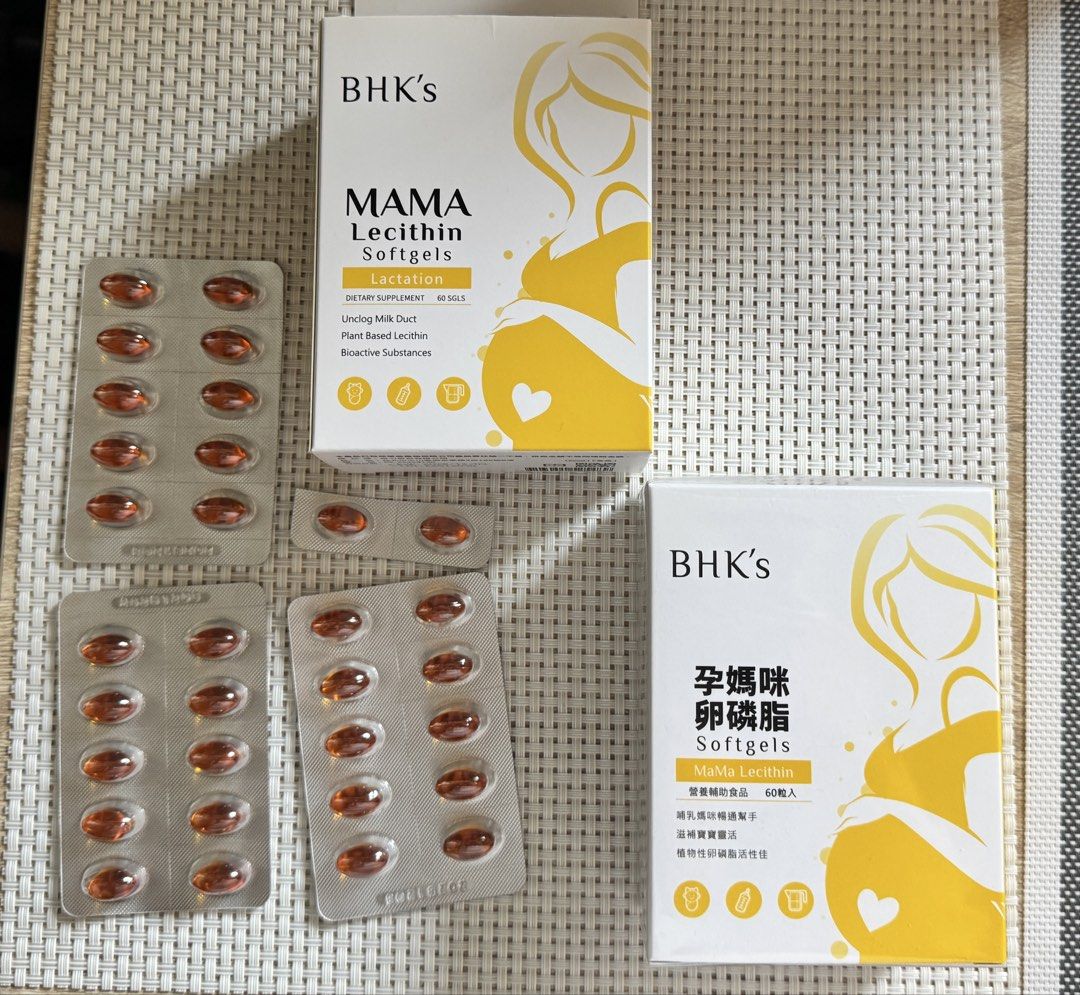 BHK’s 孕媽咪 卵磷脂 32粒散裝+60粒原裝 （分類：孕婦用品）位於 Hong Kong。 由 hleeeeeeee 提交（商品編號 1462756385，圖片 1）。簡介： 到期日見包裝。