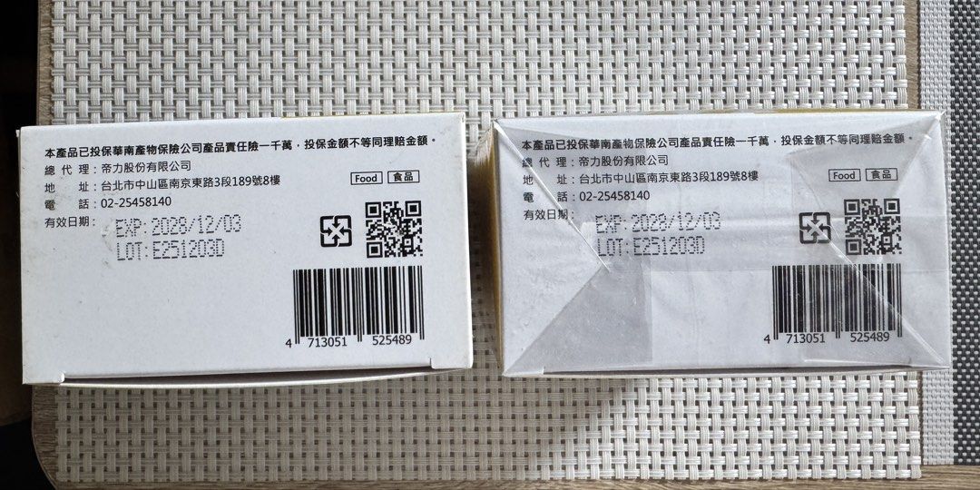 BHK’s 孕媽咪 卵磷脂 32粒散裝+60粒原裝 （分類：孕婦用品）位於 Hong Kong。 由 hleeeeeeee 提交（商品編號 1462756385，圖片 2）。簡介： 到期日見包裝。