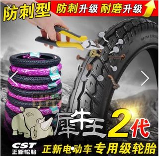 (Category: ) located in . Submitted by precisionbike (Listing ID 1462835967, Image 1). Description: .
