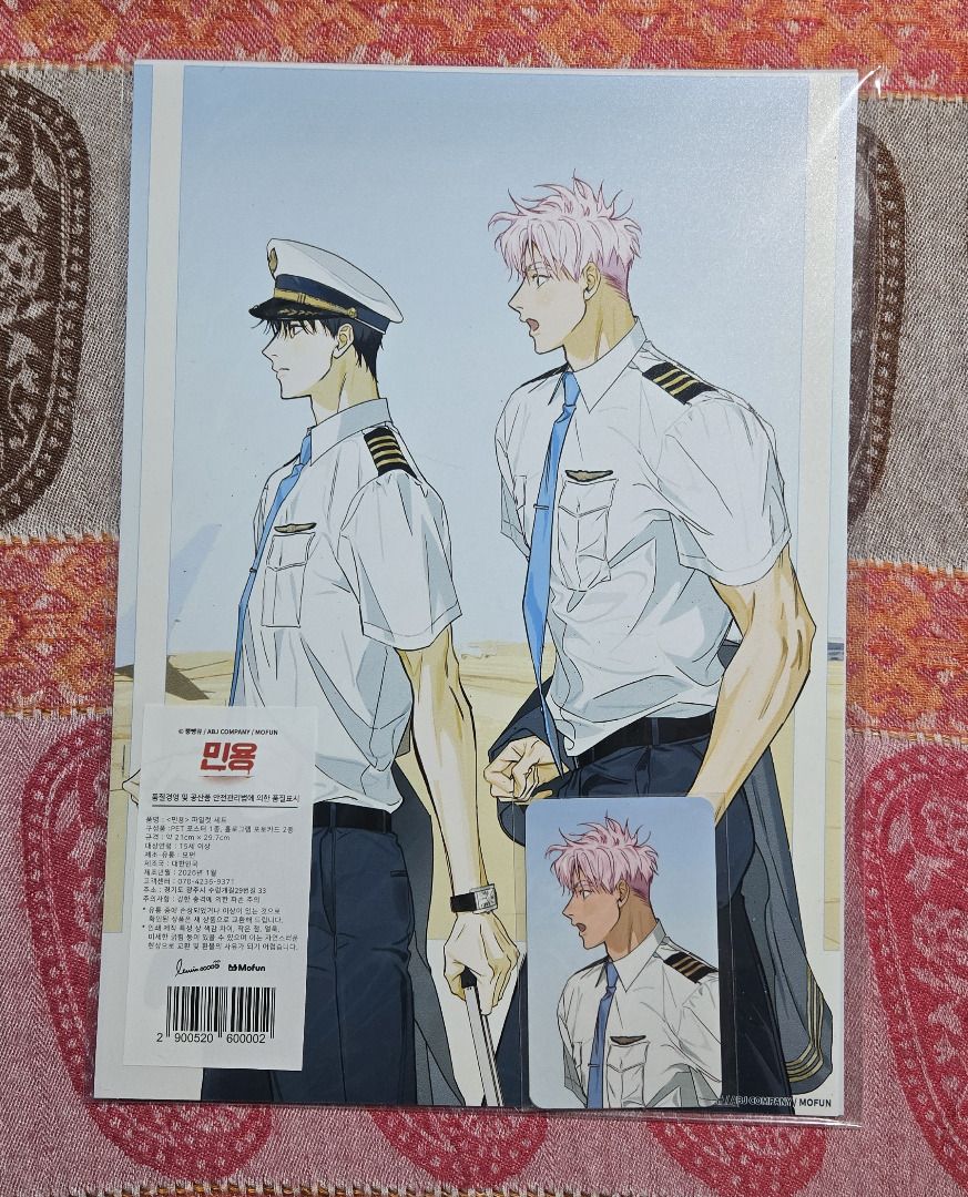 [BL Merch] Mofun x Mignon - Pilot Set (Category: Character Goods) located in Quezon City. Submitted by animeblmerchs (Listing ID 1462858124, Image 1). Description: Mofun x Mignon - Pilot Set - Sealed - A4 poster plus photocards - Authentic from Mofun (KR) - Php700 + SF - Onhand, ready to be shipped MOP: Gcash/Maya/BPI/Metrobank/Unionbank.