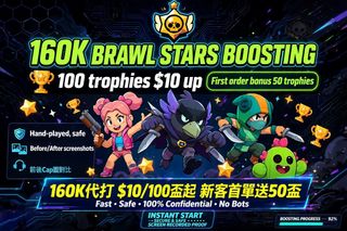 （分類：）位於 。 由 brawlstarshkhelp 提交（商品編號 1462810972，圖片 1）。簡介： 。