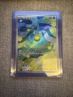 (Category: ) located in . Submitted by huatvault (Listing ID 1462863821, Image 1). Description: .