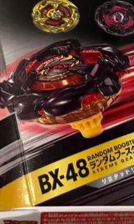 （分類：）位於 。 由 beyblade_sold 提交（商品編號 1462707026，圖片 1）。簡介： 。