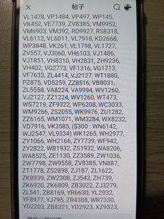 （分類：）位於 。 由 wtsmobile 提交（商品編號 1462865910，圖片 1）。簡介： 。