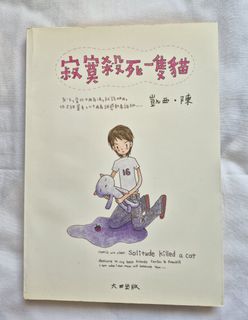 （分類：）位於 。 由 usus321 提交（商品編號 1462801619，圖片 1）。簡介： 。