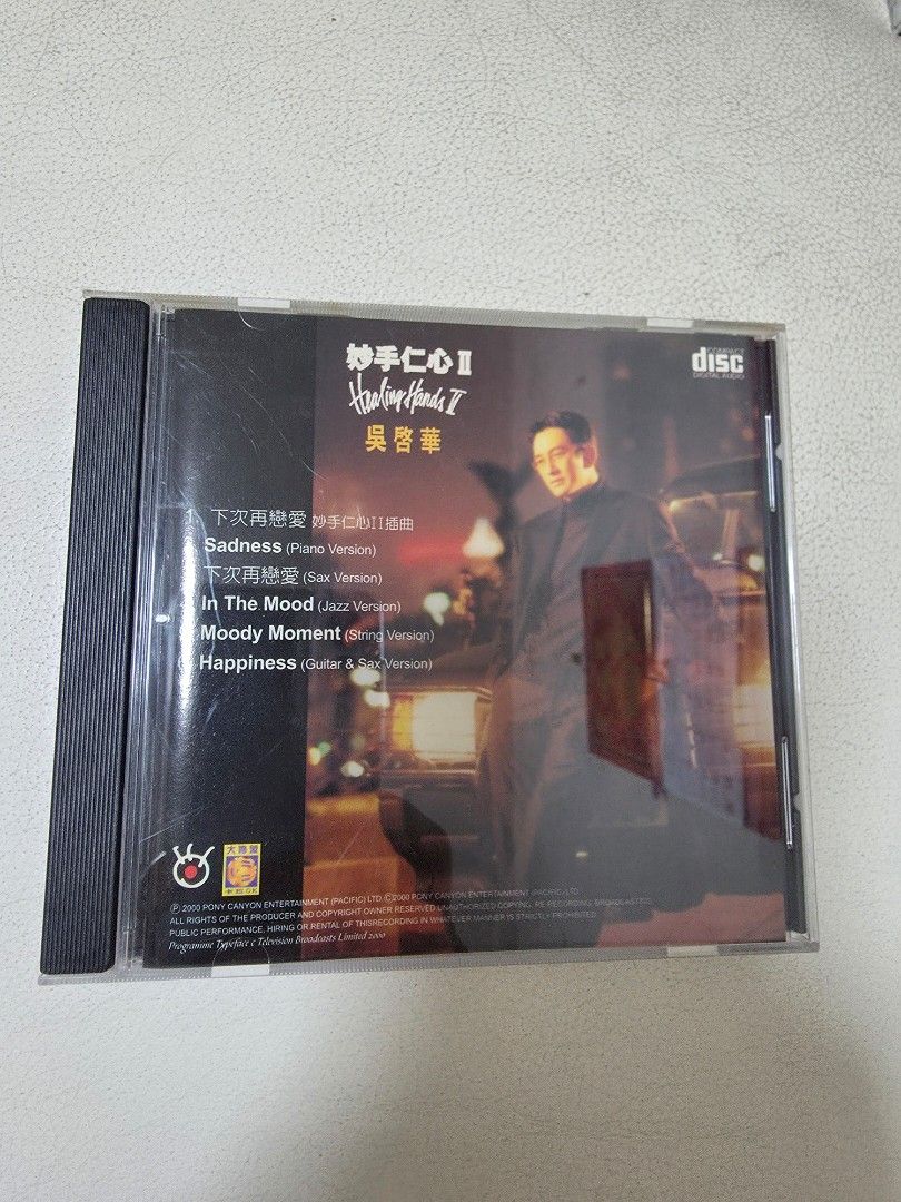 CD （分類：音樂與媒體 - CD 及 DVD）位於 Hong Kong。 由 clevercloud.98993d 提交（商品編號 1462853239，圖片 3）。簡介： 。