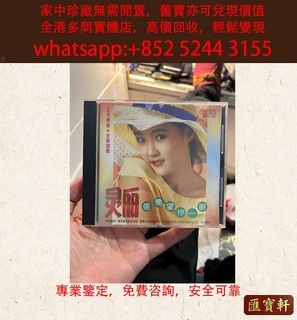 （分類：）位於 。 由 cosmicfire_046afc 提交（商品編號 1462767455，圖片 1）。簡介： 。