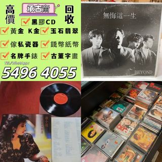 （分類：）位於 。 由 bgx6668882 提交（商品編號 1462685645，圖片 1）。簡介： 。