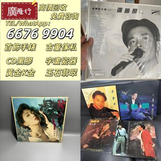 （分類：）位於 。 由 epnj100176330 提交（商品編號 1462685972，圖片 1）。簡介： 。