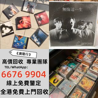 （分類：）位於 。 由 epnj100176330 提交（商品編號 1462807594，圖片 1）。簡介： 。