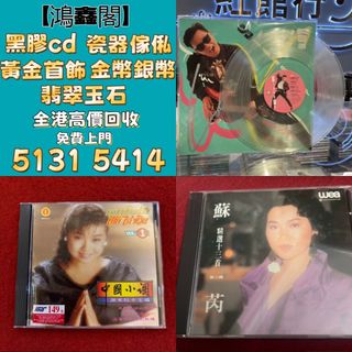 （分類：）位於 。 由 wsapp51315414 提交（商品編號 1462686585，圖片 1）。簡介： 。