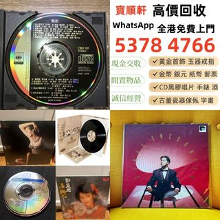 （分類：）位於 。 由 epsh8888 提交（商品編號 1462700119，圖片 1）。簡介： 。