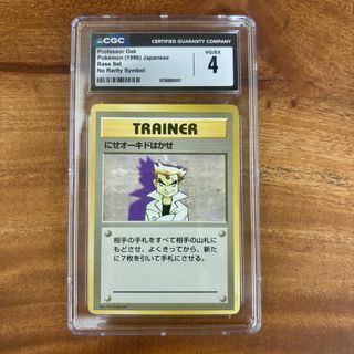 (Category: ) located in . Submitted by kingkabuto (Listing ID 1462708720, Image 1). Description: .