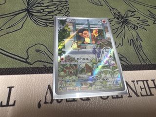 （分類：）位於 。 由 qwer6c2230636 提交（商品編號 1462755640，圖片 1）。簡介： 。