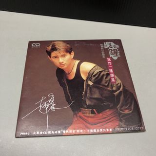 (Category: ) located in . Submitted by 5126_music (Listing ID 1462817320, Image 1). Description: .