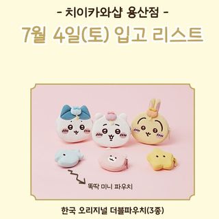 （分類：）位於 。 由 crazycccc 提交（商品編號 1462709681，圖片 1）。簡介： 。
