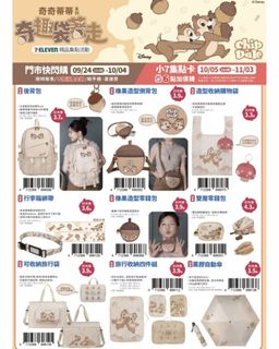 （分類：）位於 。 由 wannashopping_ca 提交（商品編號 1462763416，圖片 1）。簡介： 。