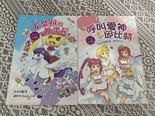 （分類：）位於 。 由 gtridofstf 提交（商品編號 1462821811，圖片 1）。簡介： 。