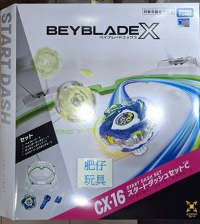（分類：）位於 。 由 fatboyshop 提交（商品編號 1461747537，圖片 1）。簡介： 。