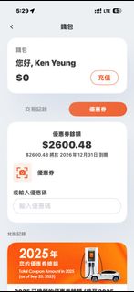 （分類：）位於 。 由 mycoffeecat 提交（商品編號 1462786806，圖片 1）。簡介： 。