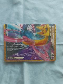 （分類：）位於 。 由 janvorytan30485 提交（商品編號 1462783246，圖片 1）。簡介： 。