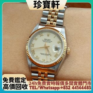 （分類：）位於 。 由 janbouhin 提交（商品編號 1462744676，圖片 1）。簡介： 。
