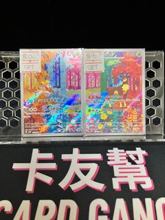 （分類：）位於 。 由 cardgang 提交（商品編號 1462848746，圖片 1）。簡介： 。