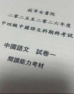 （分類：）位於 。 由 charissewyy 提交（商品編號 1462864937，圖片 1）。簡介： 。