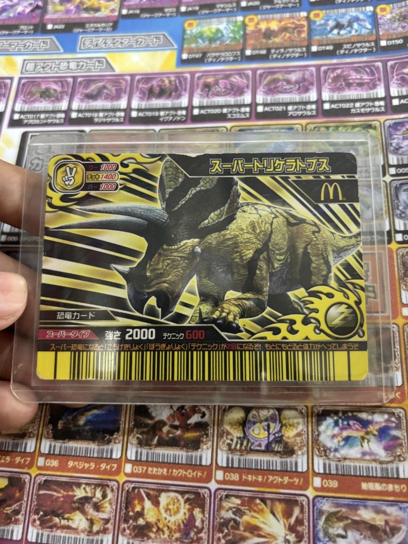 Dinosaur King Chomp Super (Mcdonalds Promo Card) (Category: Raw Singles) located in Lucena. Submitted by st.hound (Listing ID 1462785759, Image 1). Description: Rare Mcdonalds Happy Meal Dinosaur King Chomp Super Version (Promo Card).