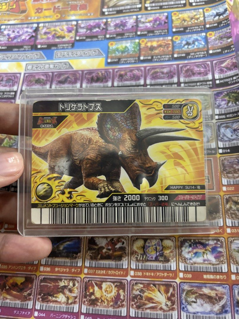 Dinosaur King Chomp Super (Mcdonalds Promo Card) (Category: Raw Singles) located in Lucena. Submitted by st.hound (Listing ID 1462785759, Image 2). Description: Rare Mcdonalds Happy Meal Dinosaur King Chomp Super Version (Promo Card).