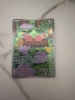 (Category: ) located in . Submitted by GERAN (Listing ID 1462715814, Image 1). Description: .