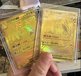 （分類：）位於 。 由 icegoat123 提交（商品編號 1462764181，圖片 1）。簡介： 。