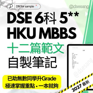 （分類：）位於 。 由 dsesang 提交（商品編號 1462699632，圖片 1）。簡介： 。