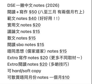 （分類：）位於 。 由 chloe.2444 提交（商品編號 1461777331，圖片 1）。簡介： 。