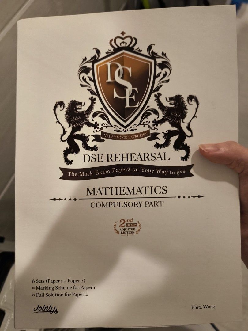 DSE JOINT-US MATHS MOCK（最新版） （分類：教科書）位於 Hong Kong。 由 yyiuwang_ 提交（商品編號 1462688591，圖片 1）。簡介： 出全新joint us maths mock 留意係全新！全新！全新！ 今年書展買翻嚟本來諗住做 點知學校有叫買第二啲exercise 所以吉咗出嚟一直擺喺書櫃未打開過 官網價145宜家135出 有意dmmmmm～🥰😉 只限柯士甸/佐敦/油麻地面交。