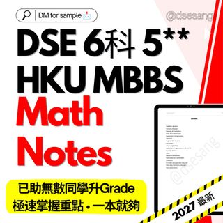（分類：）位於 。 由 dsesang 提交（商品編號 1462699880，圖片 1）。簡介： 。