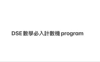 （分類：）位於 。 由 lns.yyy 提交（商品編號 1462835898，圖片 1）。簡介： 。