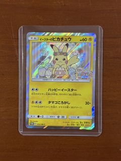(Category: ) located in . Submitted by elitett (Listing ID 1462792202, Image 1). Description: .