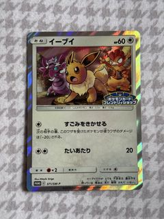 (Category: ) located in . Submitted by ultraloop (Listing ID 1462684698, Image 1). Description: .