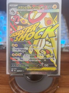 (Category: ) located in . Submitted by kai_______298 (Listing ID 1462723177, Image 1). Description: .