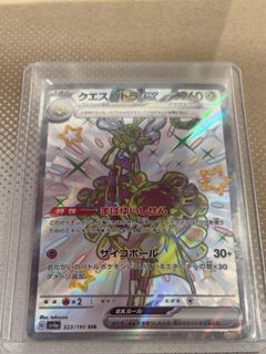 （分類：）位於 。 由 accrossd 提交（商品編號 1462693920，圖片 1）。簡介： 。