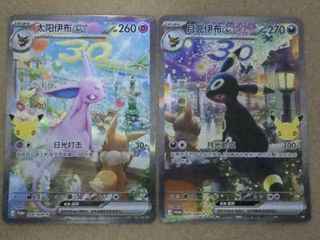 (Category: ) located in . Submitted by exaggeratingtcg (Listing ID 1462849385, Image 1). Description: .