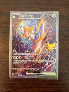 （分類：）位於 。 由 99luu 提交（商品編號 1462732090，圖片 1）。簡介： 。