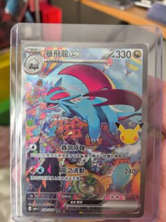 （分類：）位於 。 由 cosmicpenguin-9143 提交（商品編號 1462723483，圖片 1）。簡介： 。