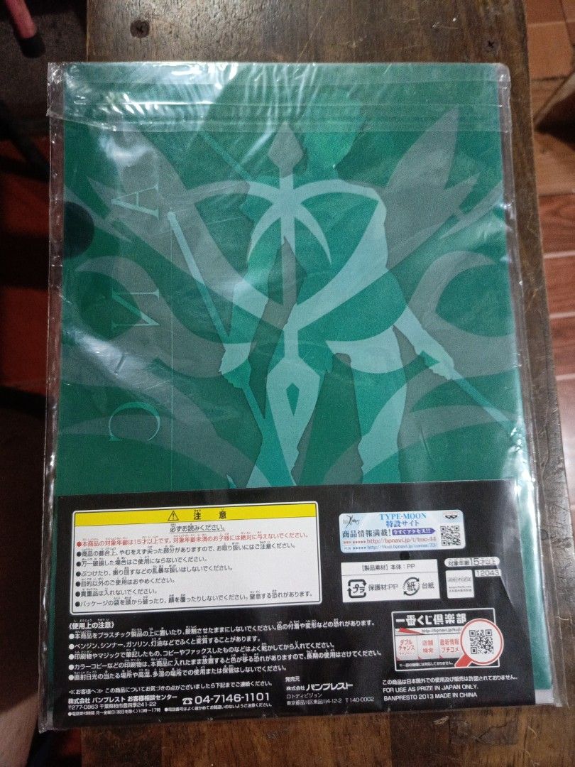 Fate/Zero Kiritsugu Emiya Clear File Folder Set (Category: Stationery & School Supplies) located in Manila. Submitted by jelomove (Listing ID 1462700713, Image 2). Description: - Fate/Zero Clear File Set - Main file features Kiritsugu Emiya - Includes 5 smaller files with different characters - Made by Banpresto - Original packaging included - Perfect for collectors and fans of the series PRICE:200.