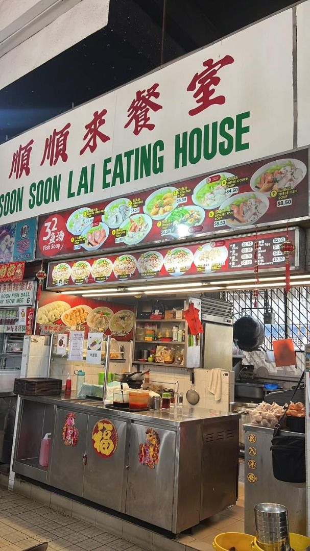 Fish Soup Stall For Rent, Property, Rentals, Commercial on Carousell