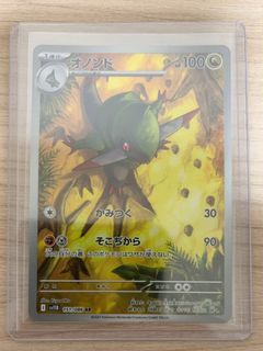 （分類：）位於 。 由 k50018 提交（商品編號 1462831061，圖片 1）。簡介： 。